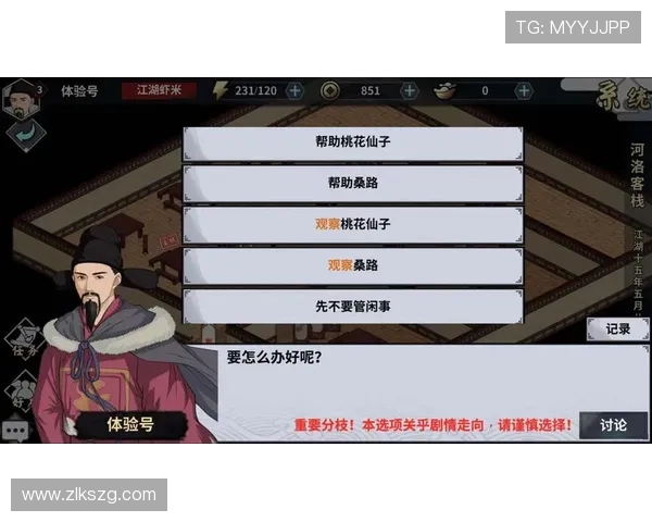 AG国际馆直营网游戏种类丰富多样满足不同玩家娱乐体验的最佳选择